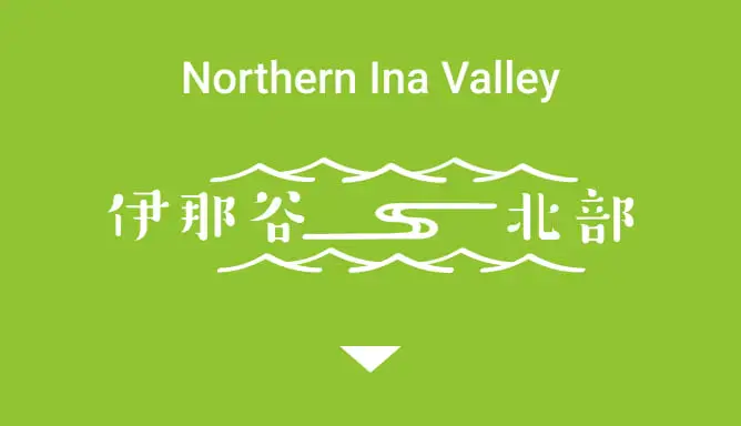 Northern Ina Valley